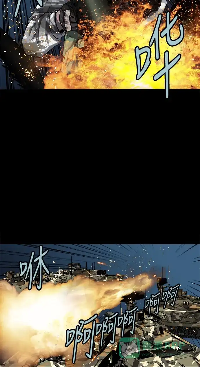 《虫穴》第138话 第28页