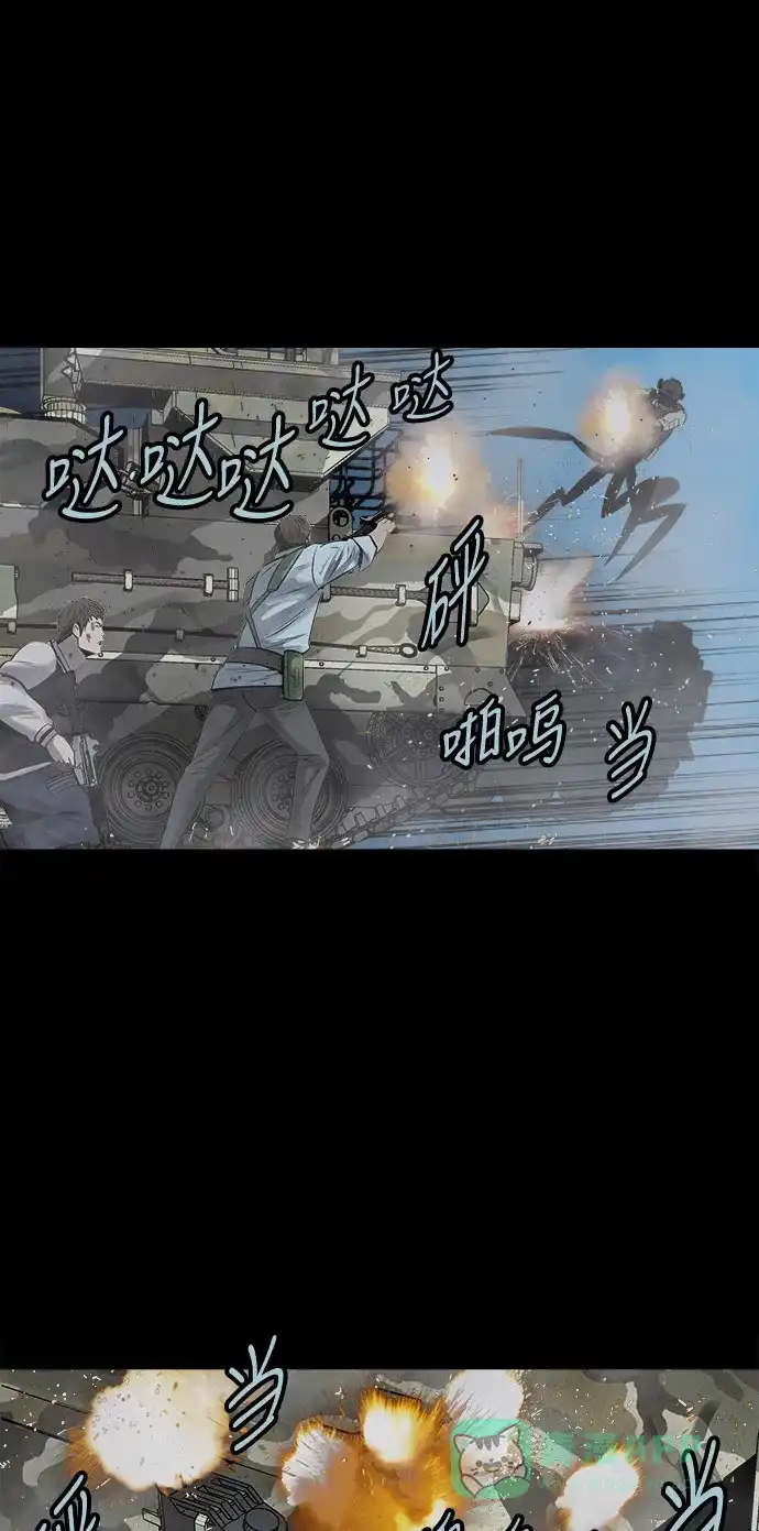 《虫穴》第138话 第51页
