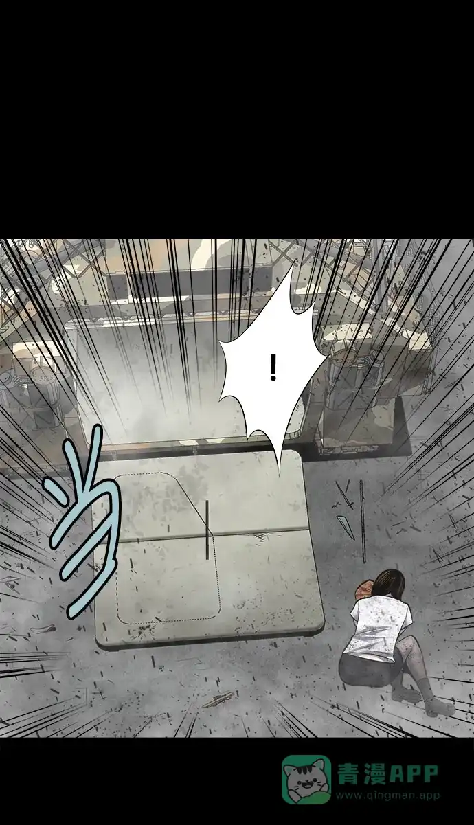《虫穴》第138话 第56页
