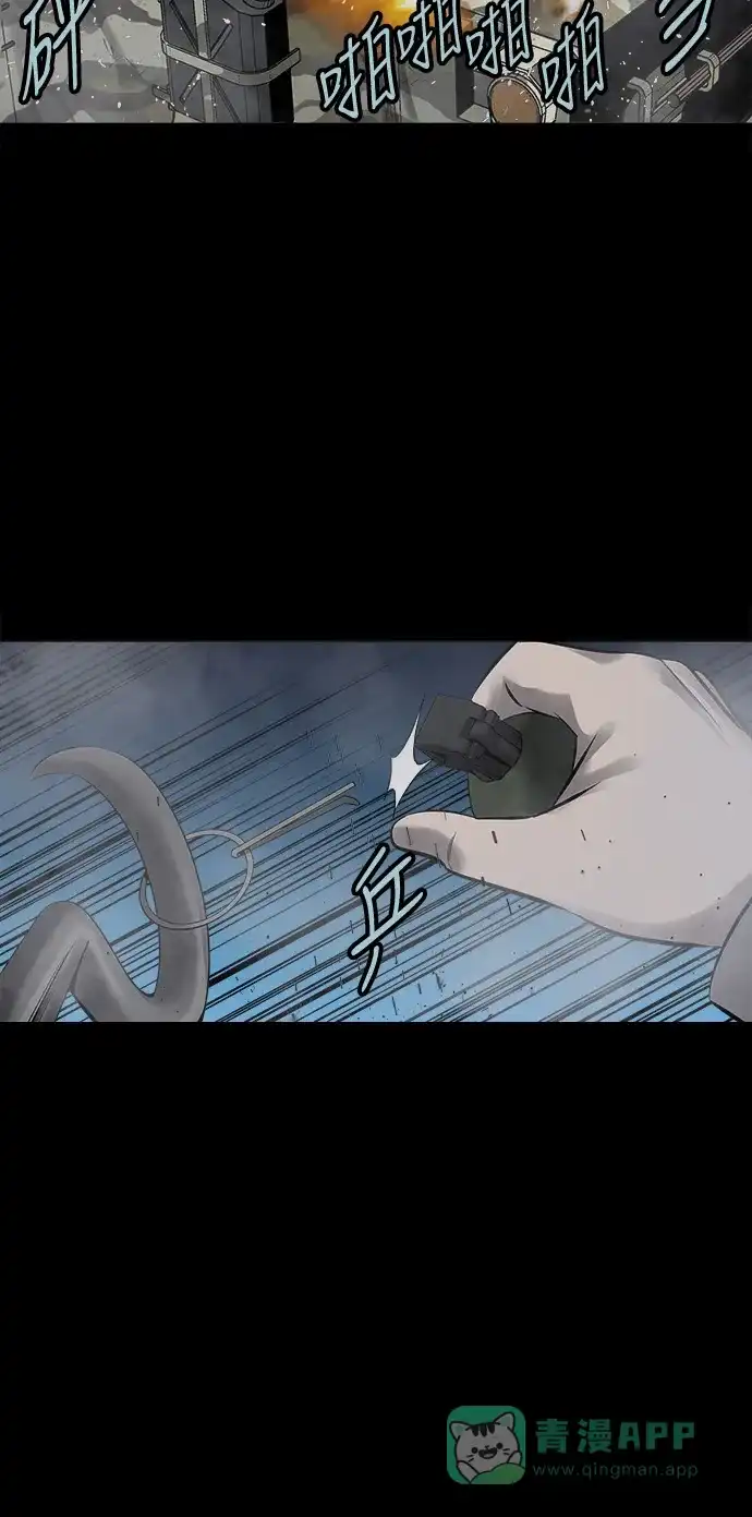 《虫穴》第138话 第52页