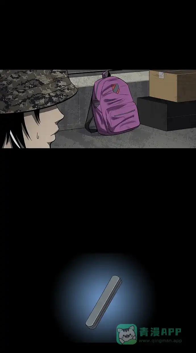 《虫穴》第138话 第16页