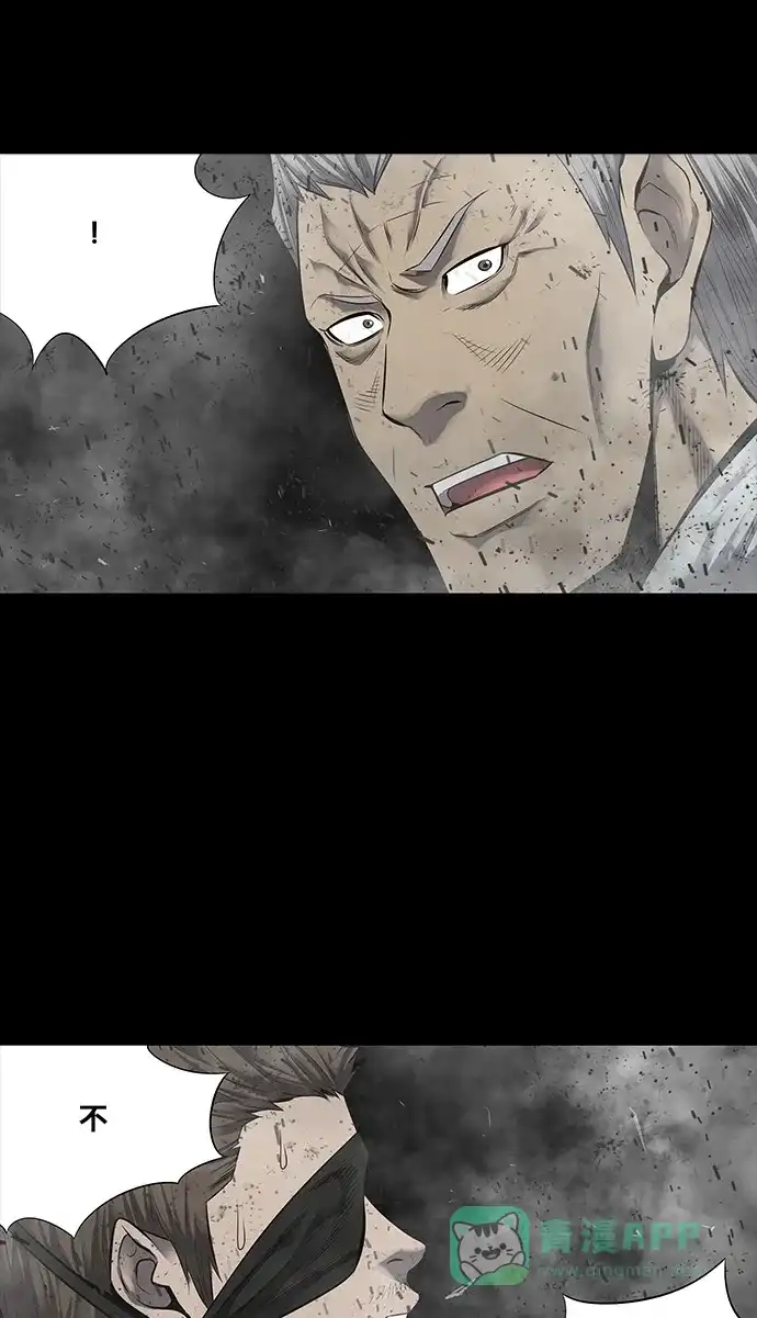 《虫穴》第138话 第59页