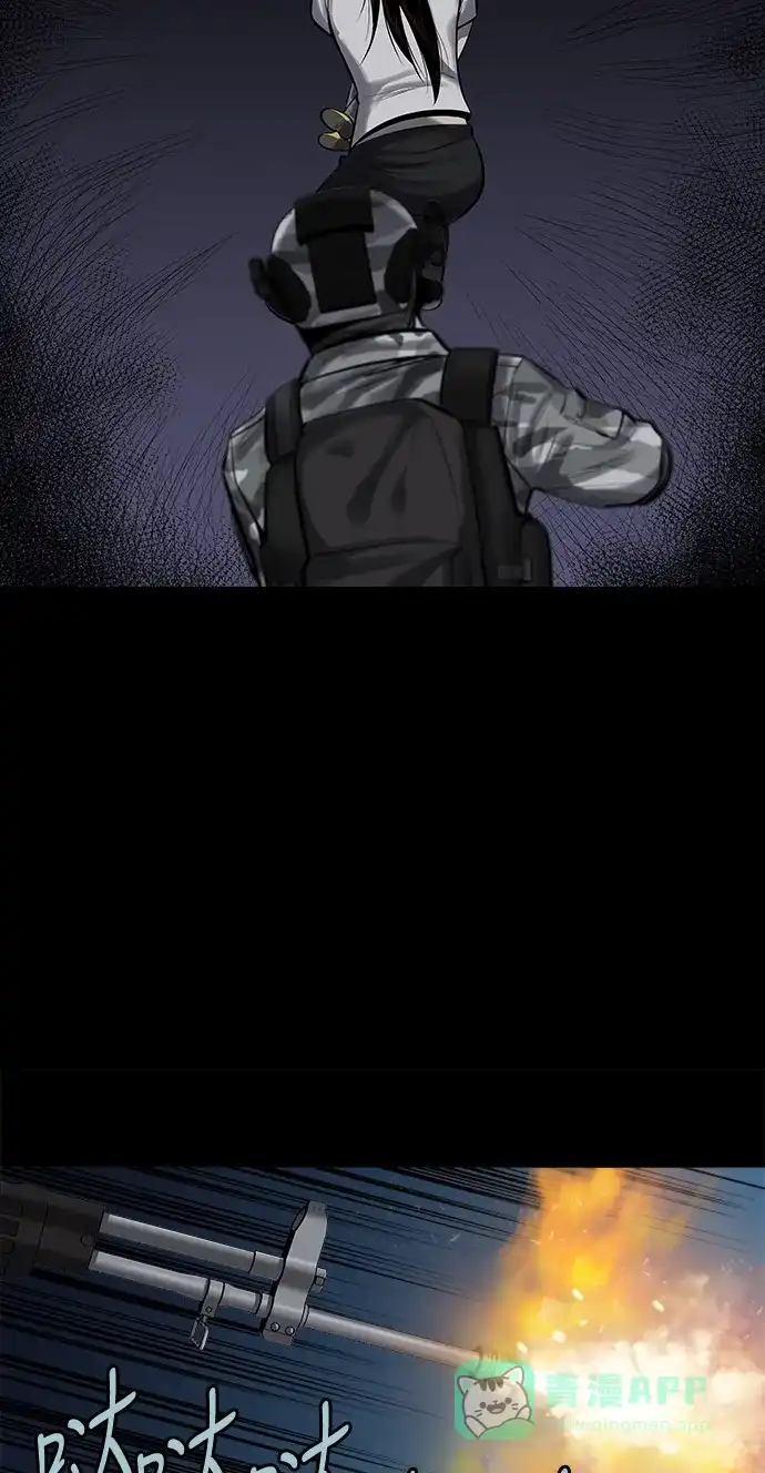 《虫穴》第138话 第42页