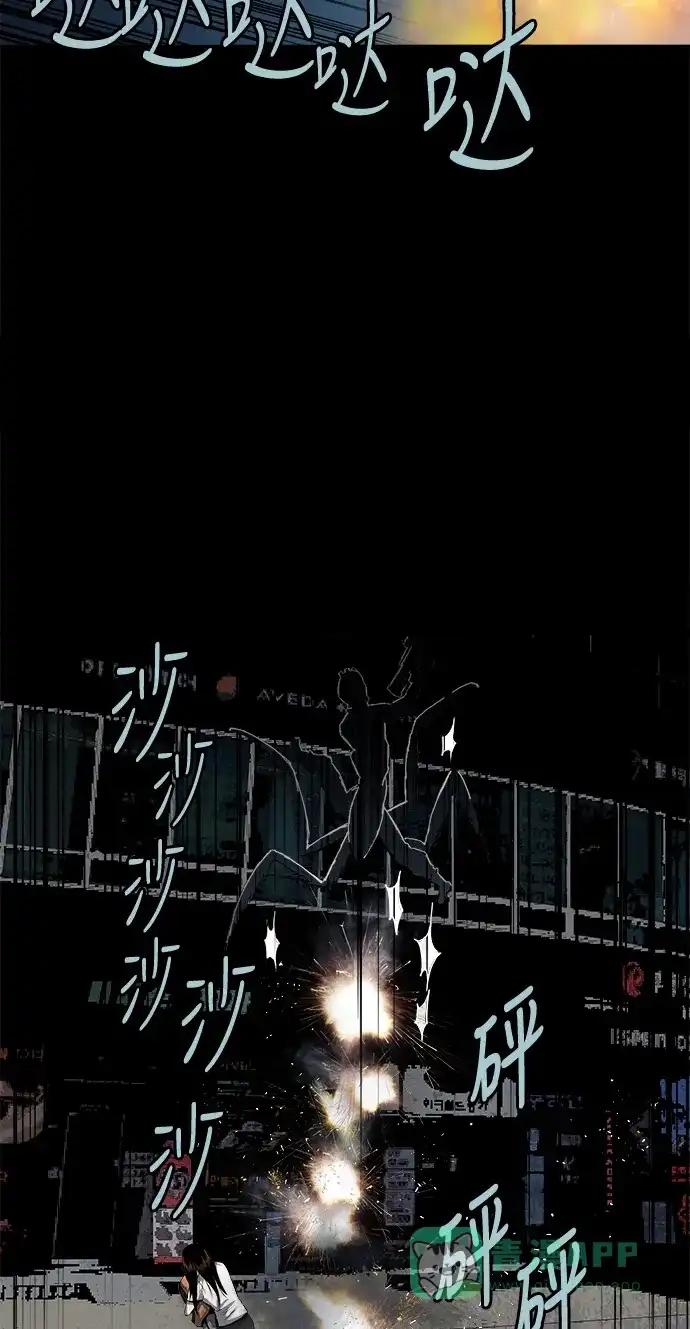 《虫穴》第138话 第43页