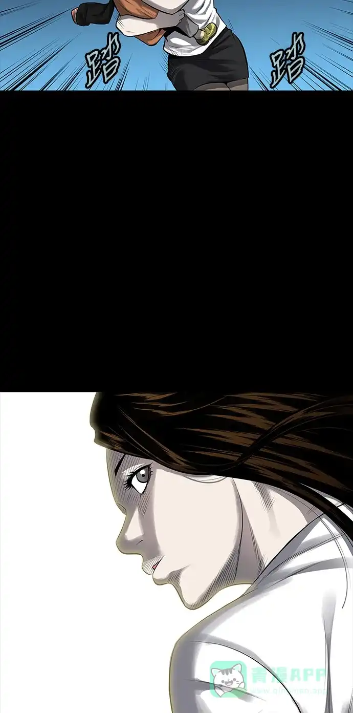 《虫穴》第138话 第33页