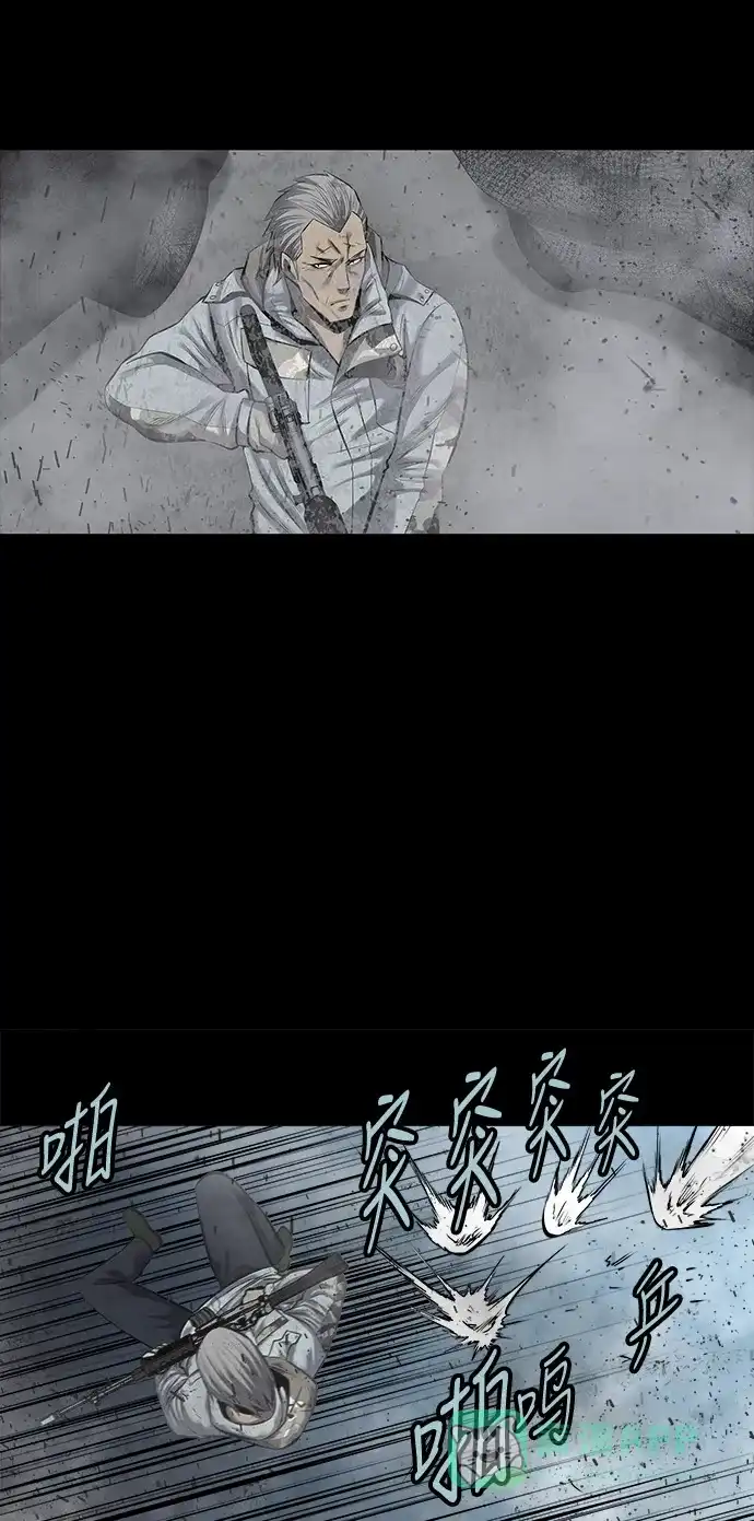 《虫穴》第138话 第49页