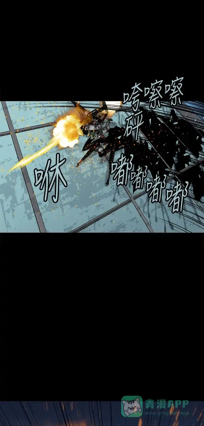 《虫穴》第139话 第35页
