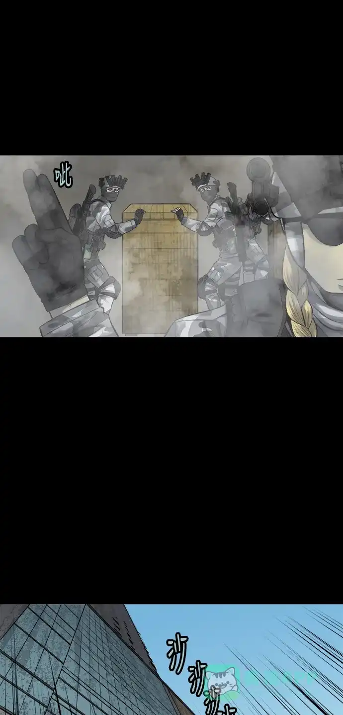 《虫穴》第139话 第33页