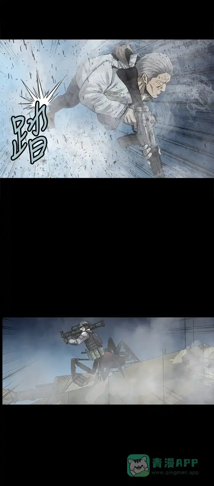 《虫穴》第139话 第11页