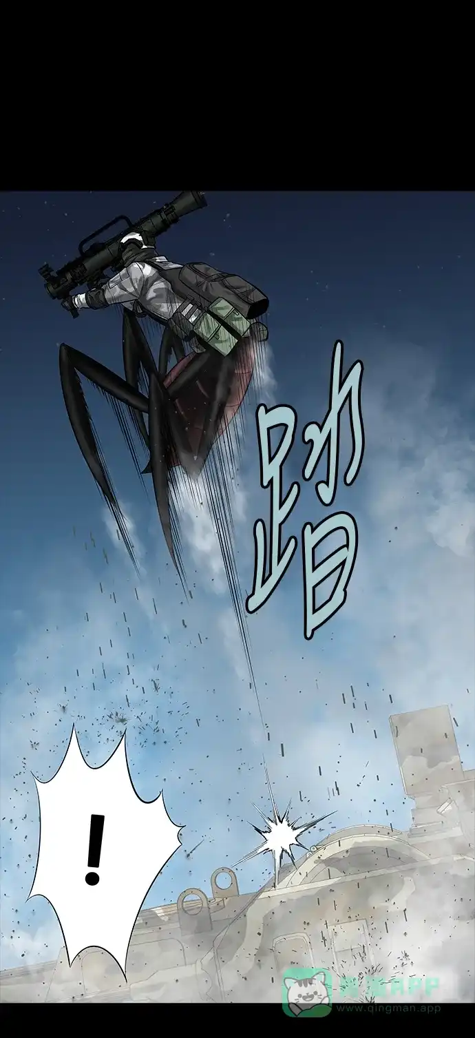《虫穴》第139话 第13页