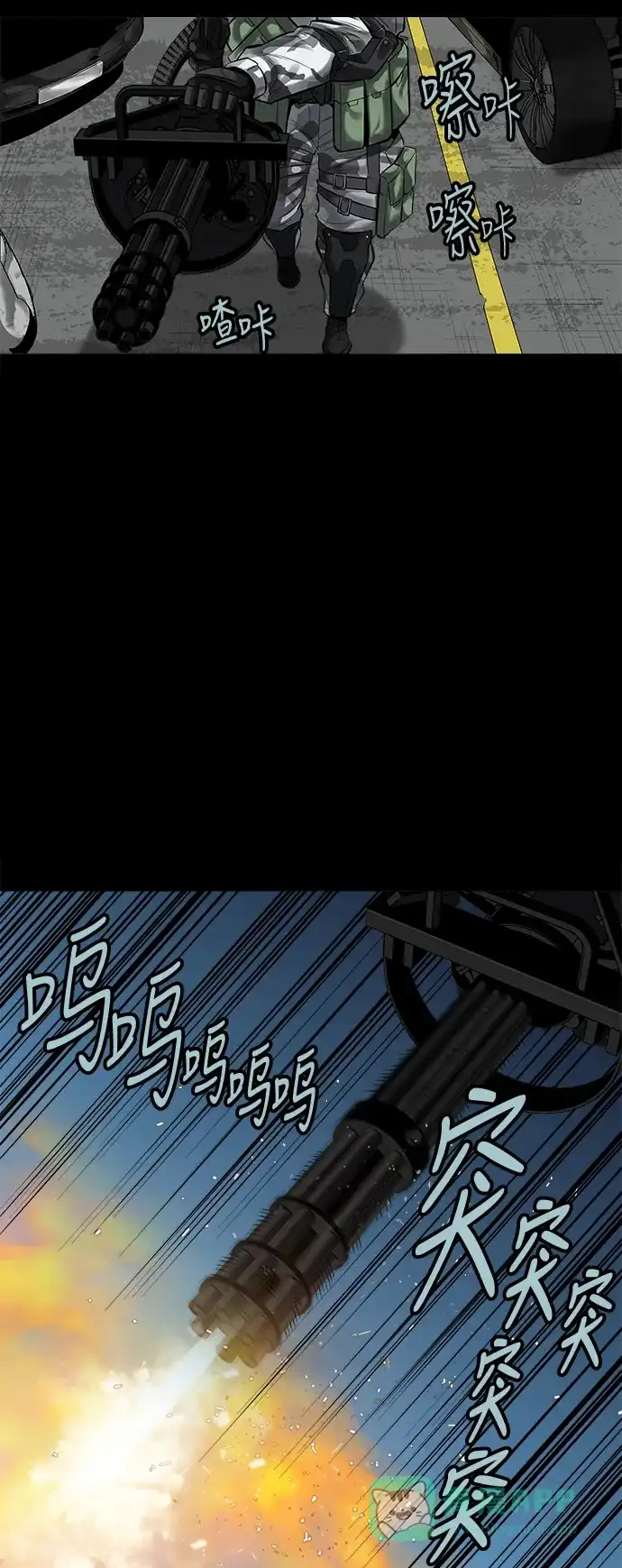 《虫穴》第139话 第30页
