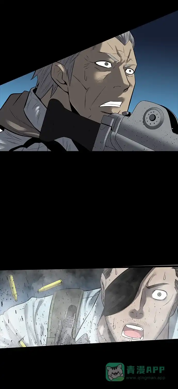 《虫穴》第139话 第15页