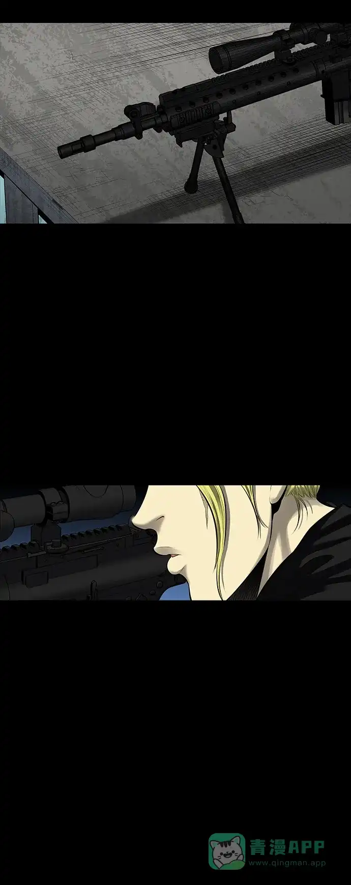 《虫穴》第139话 第24页