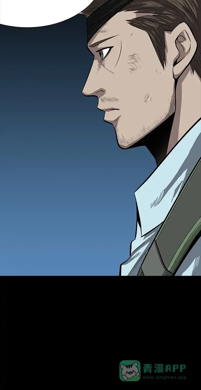 《虫穴》第140话 第28页