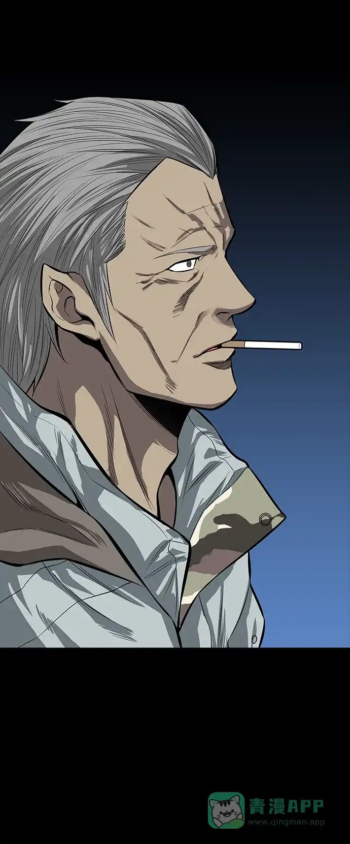 《虫穴》第140话 第29页