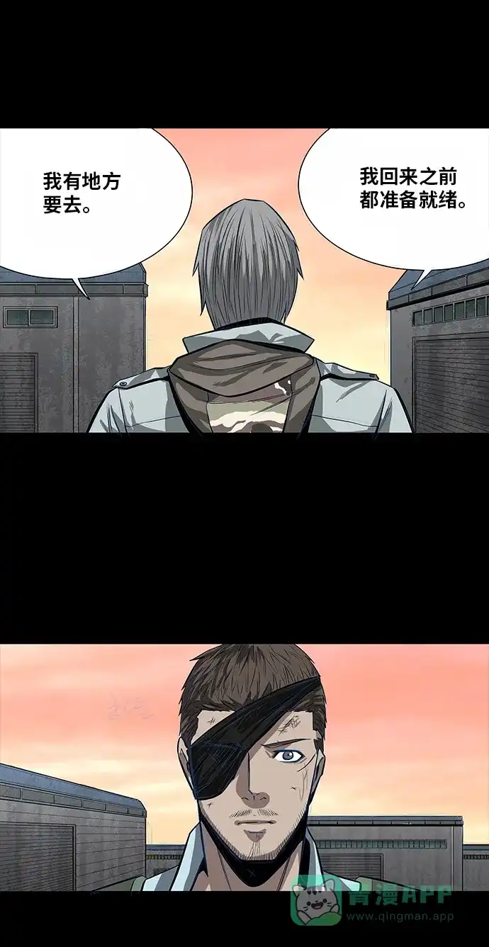 《虫穴》第140话 第25页