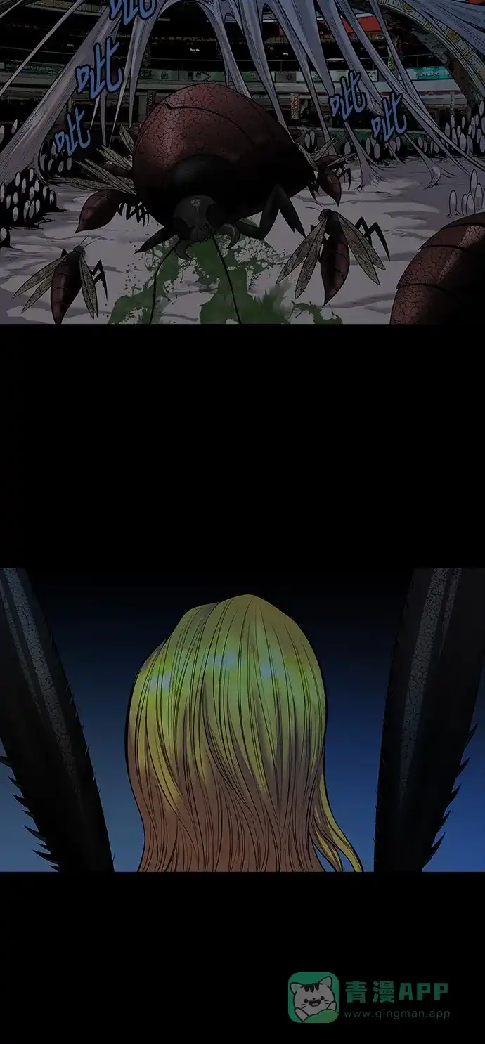 《虫穴》第141话 第16页