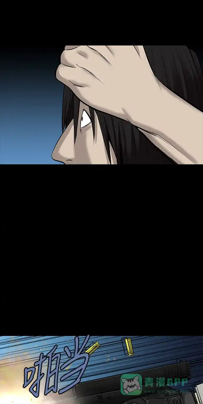 《虫穴》第141话 第39页