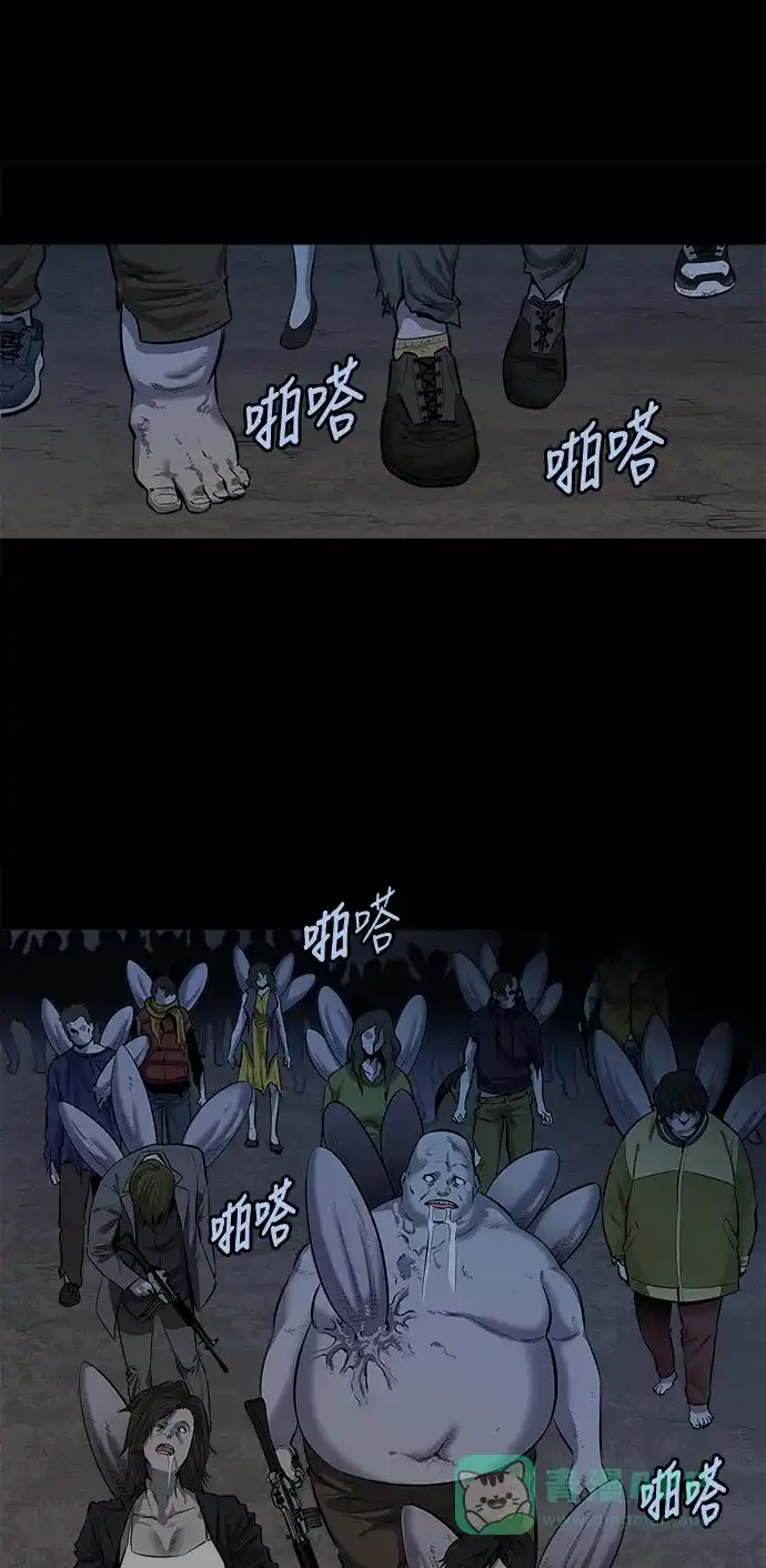 《虫穴》第141话 第5页