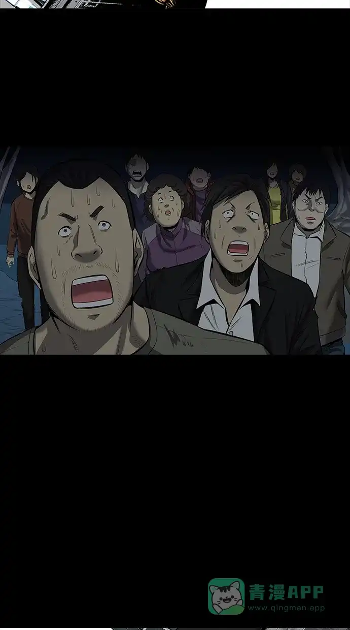 《虫穴》第141话 第27页