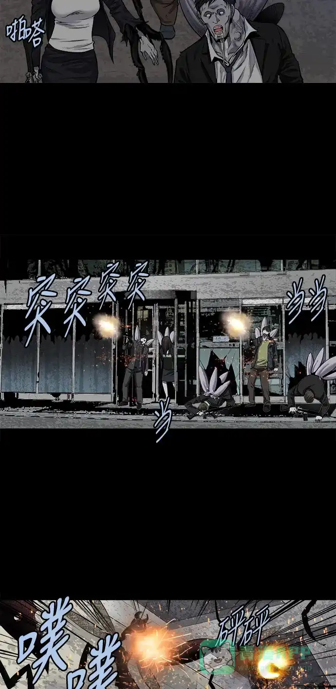 《虫穴》第141话 第6页