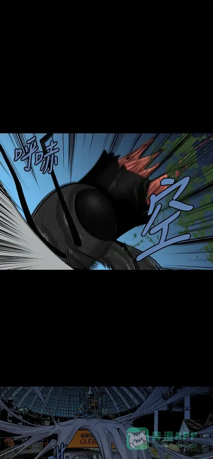 《虫穴》第141话 第15页