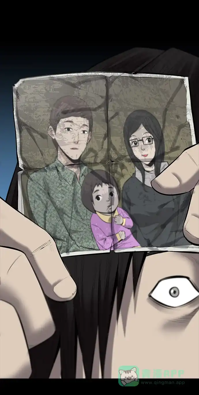 《虫穴》第141话 第37页