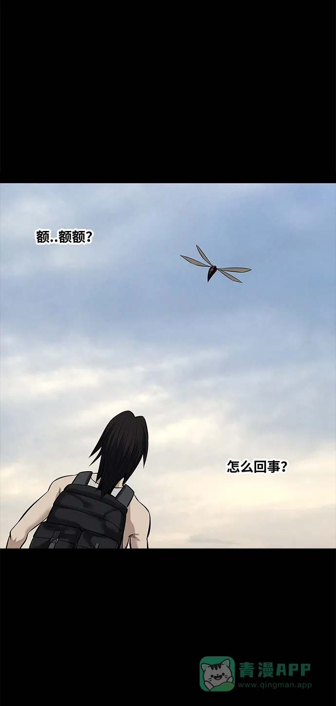 《虫穴》第142话 第54页