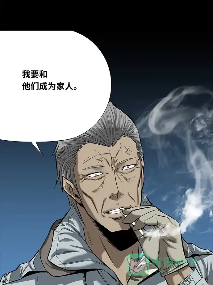 《虫穴》第142话 第17页