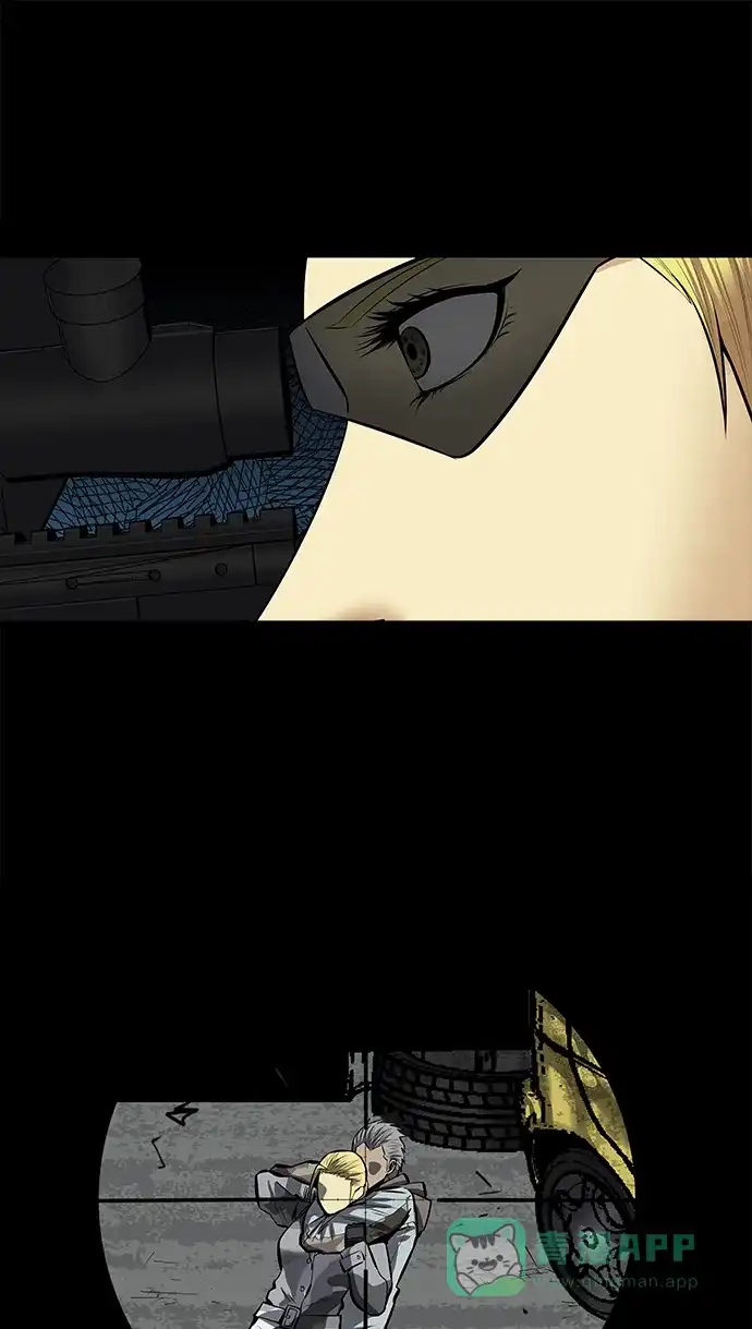 《虫穴》第142话 第9页