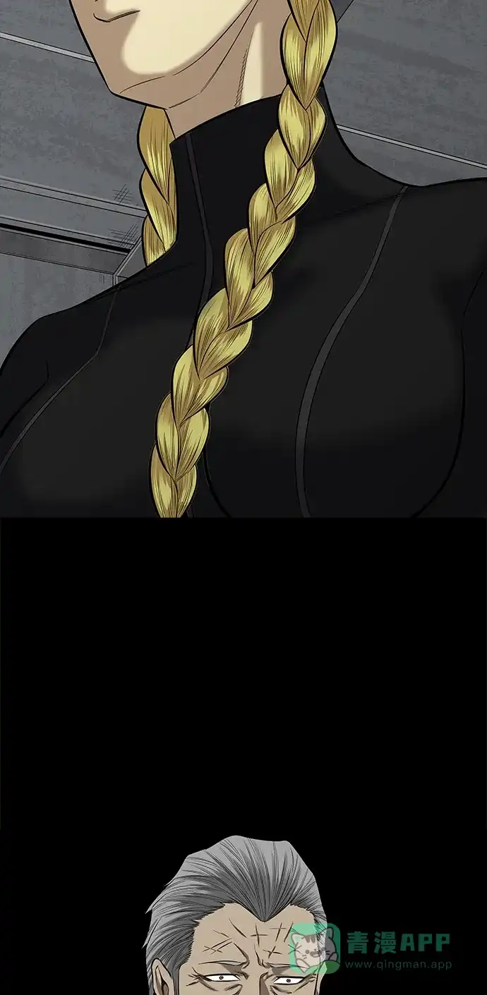 《虫穴》第142话 第31页