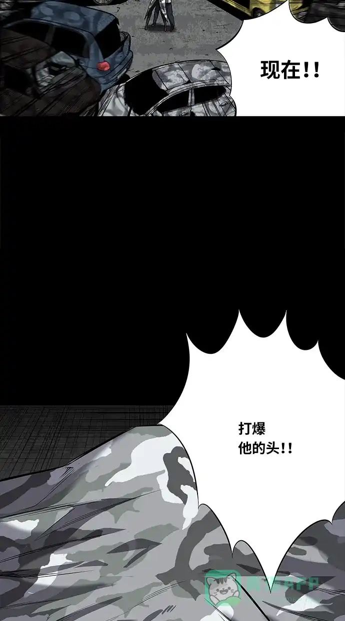 《虫穴》第142话 第7页