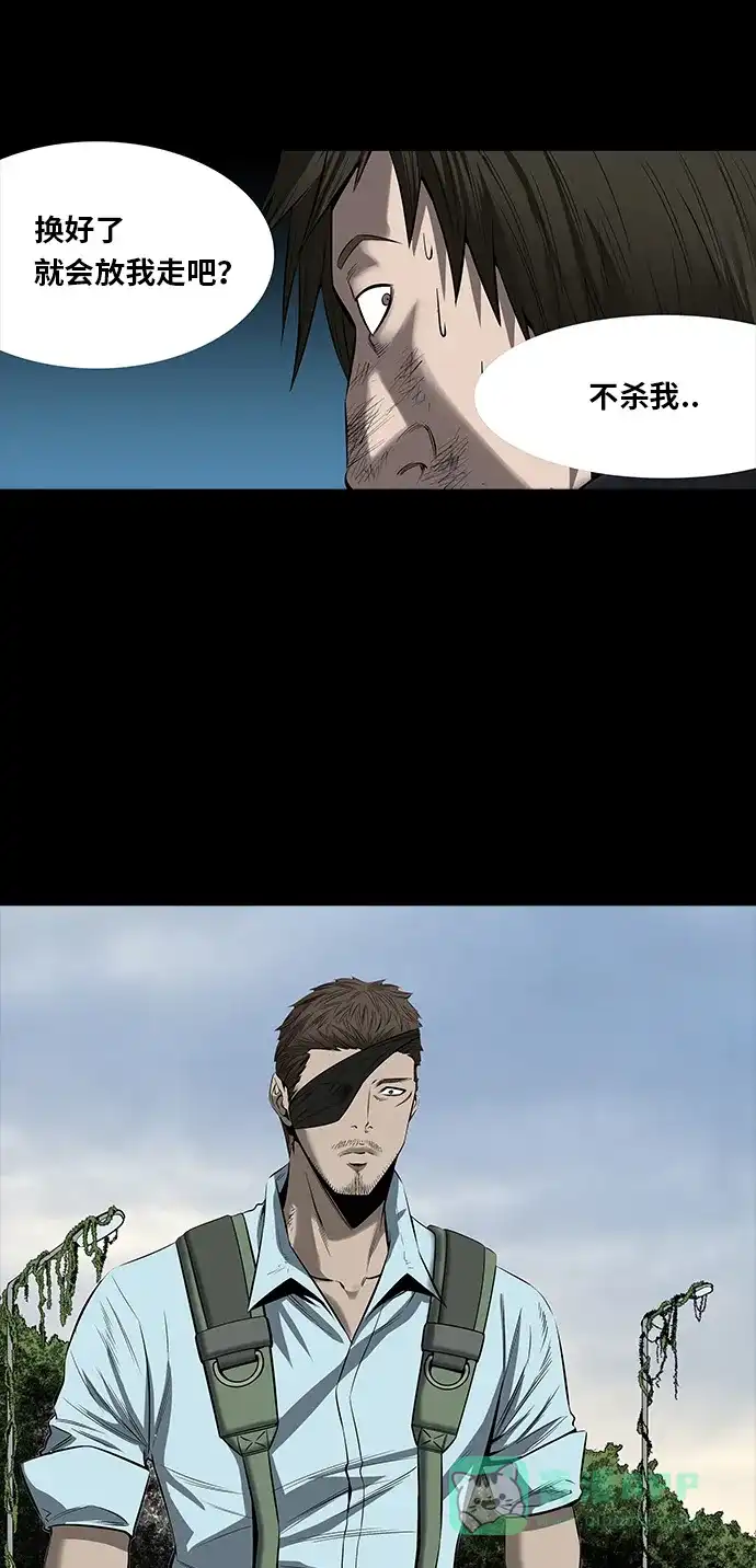 《虫穴》第143话 第42页