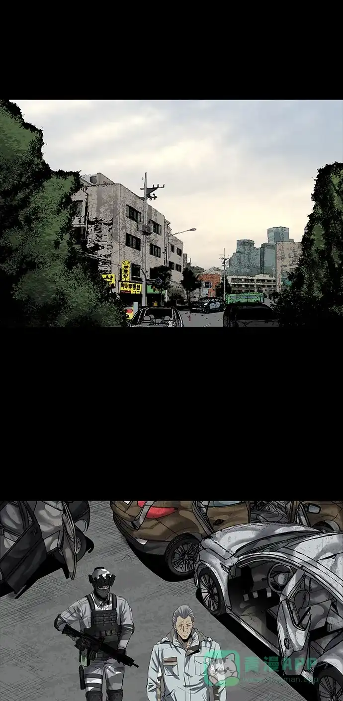 《虫穴》第143话 第23页