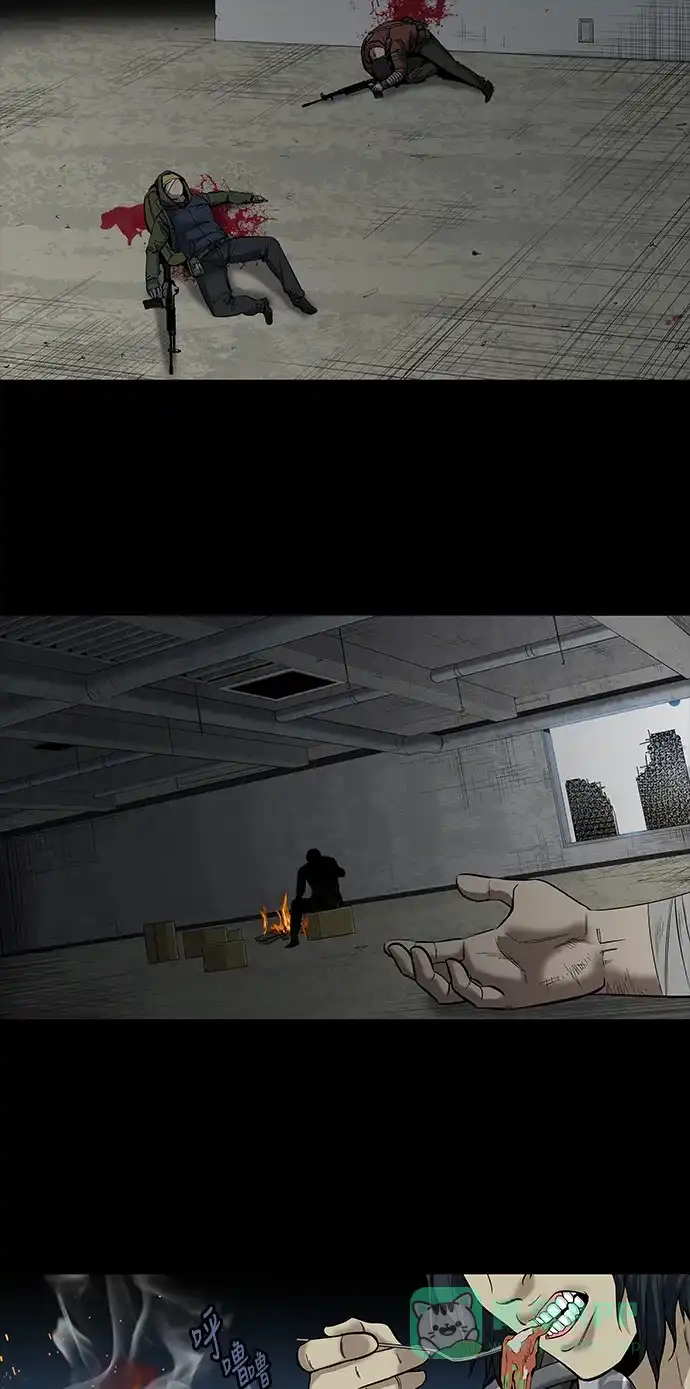 《虫穴》第143话 第1页