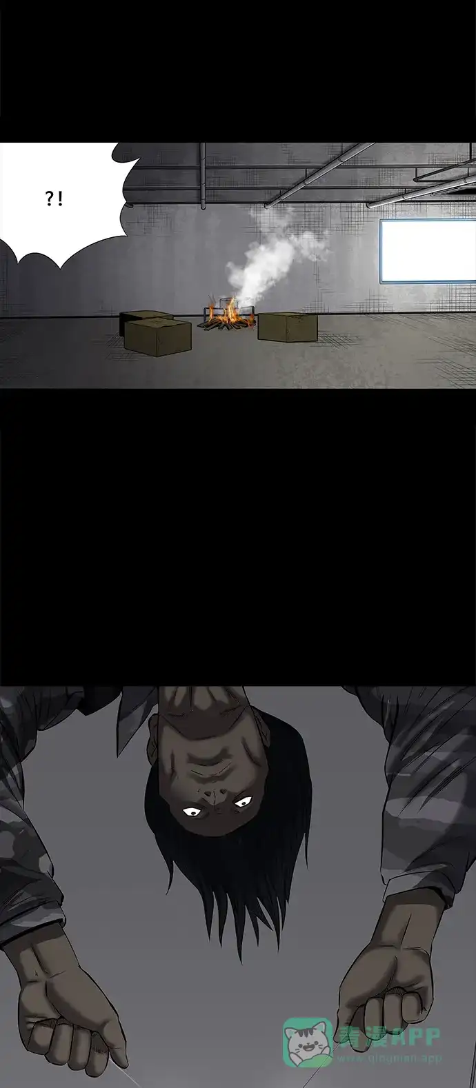《虫穴》第143话 第6页