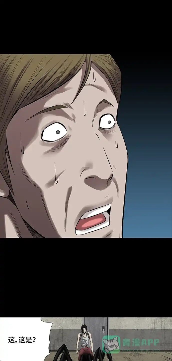 《虫穴》第144话 第22页