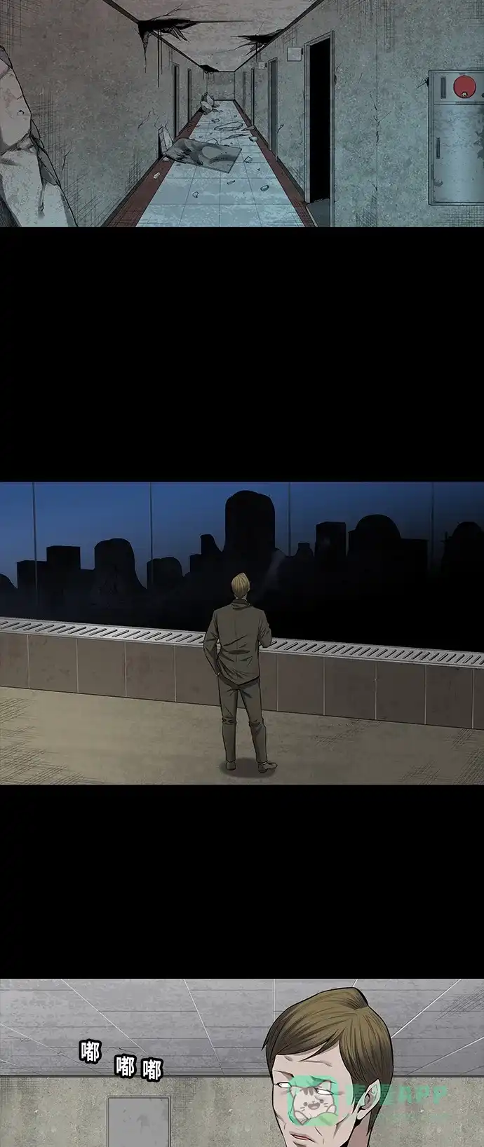 《虫穴》第144话 第16页