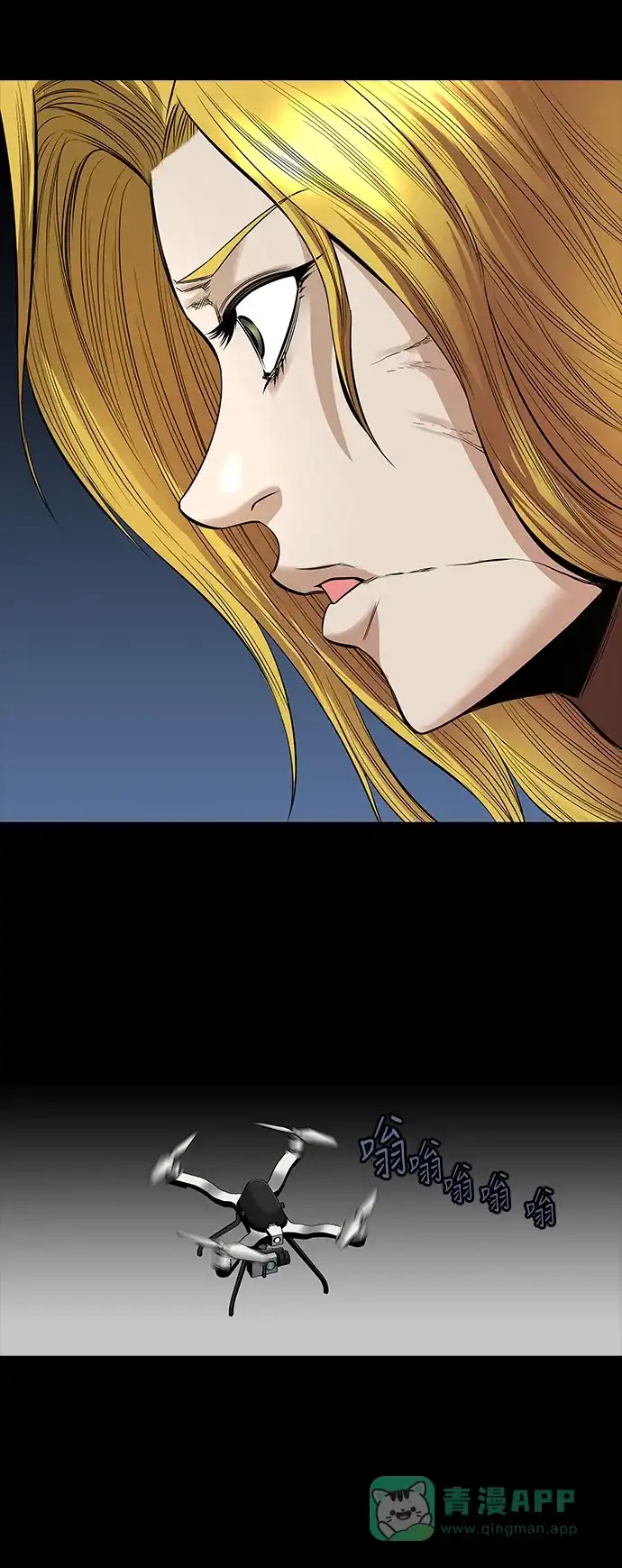《虫穴》第145话 第40页
