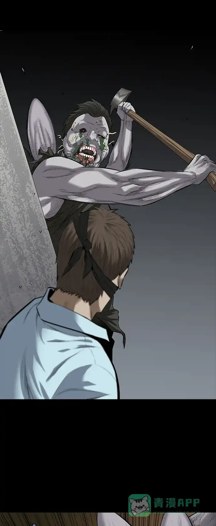 《虫穴》第145话 第13页