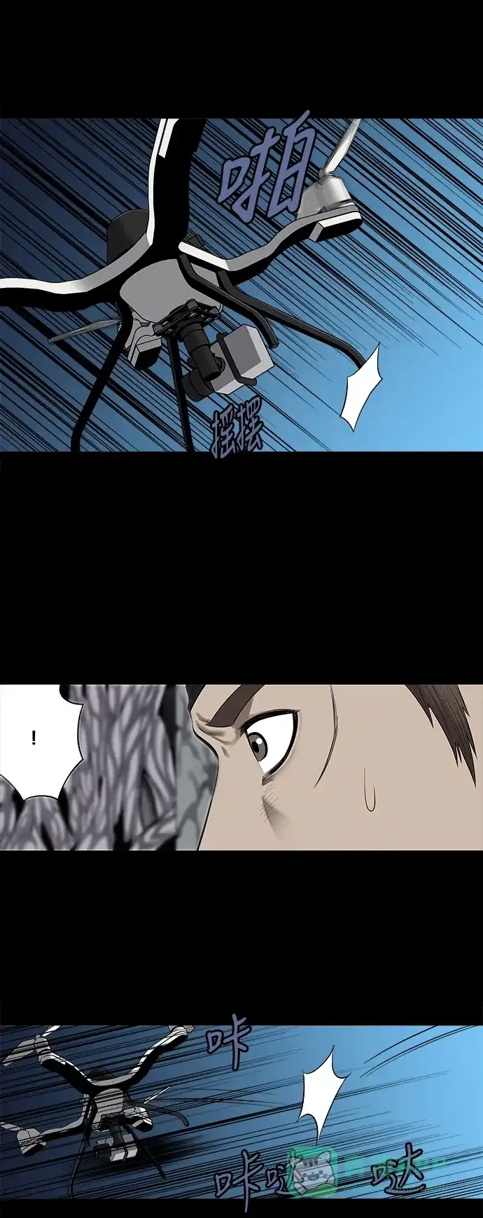 《虫穴》第145话 第9页