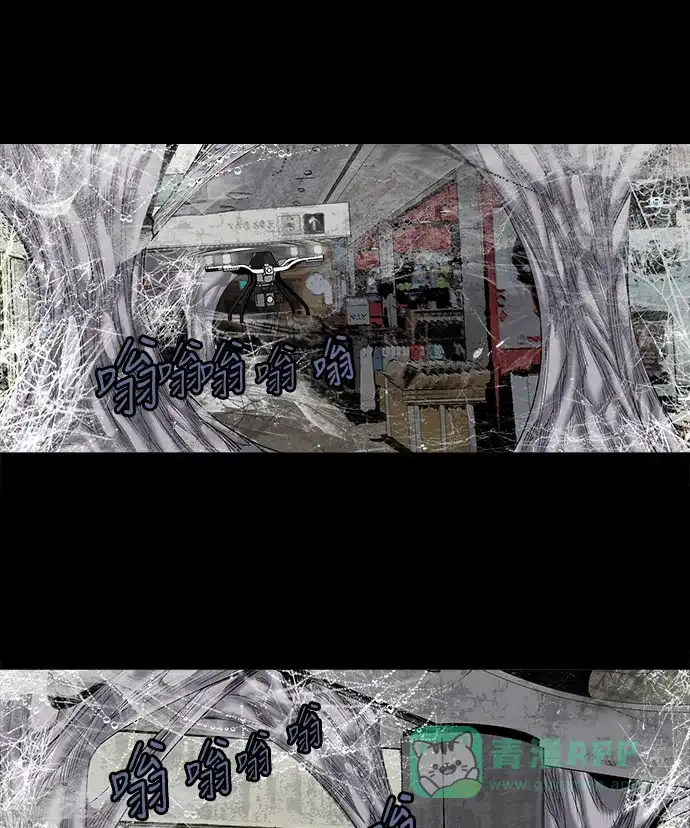 《虫穴》第145话 第41页