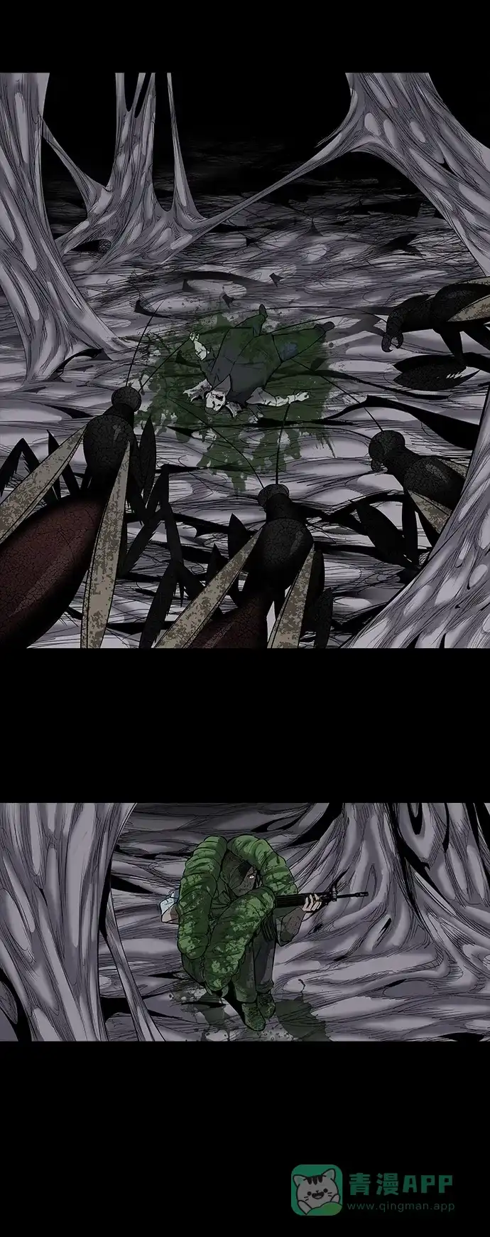 《虫穴》第145话 第23页