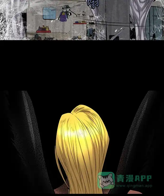 《虫穴》第145话 第42页