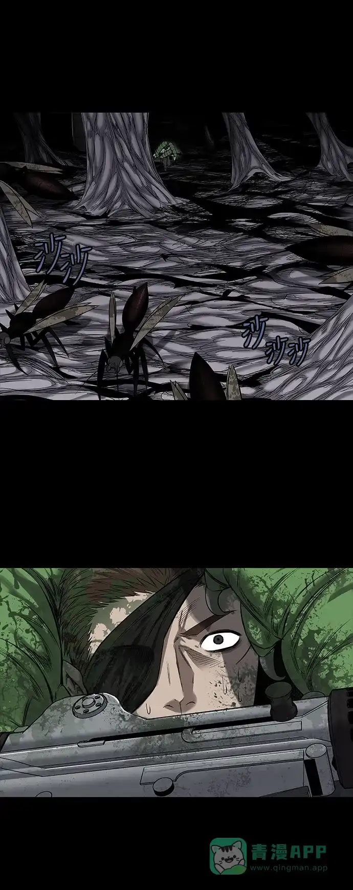 《虫穴》第145话 第25页