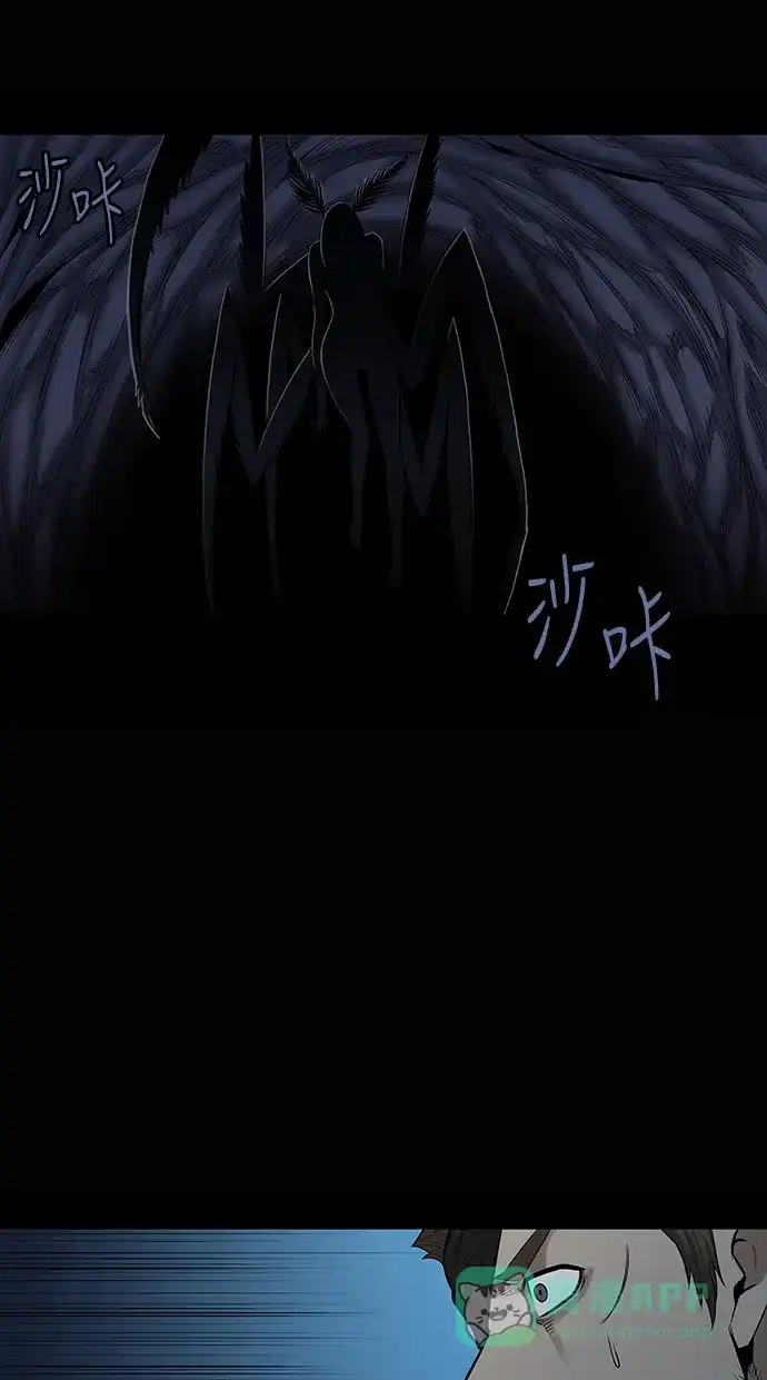 《虫穴》第146话 第43页