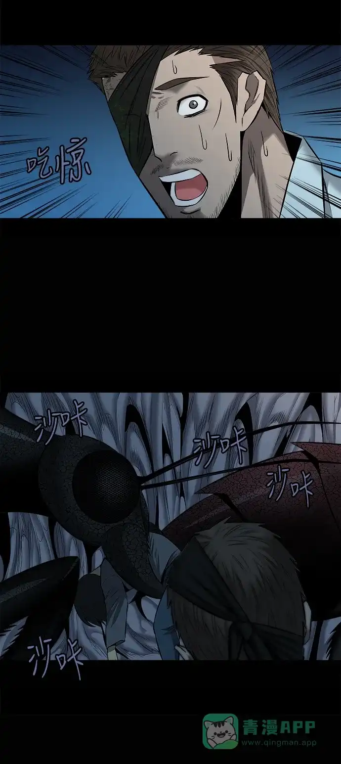 《虫穴》第146话 第34页