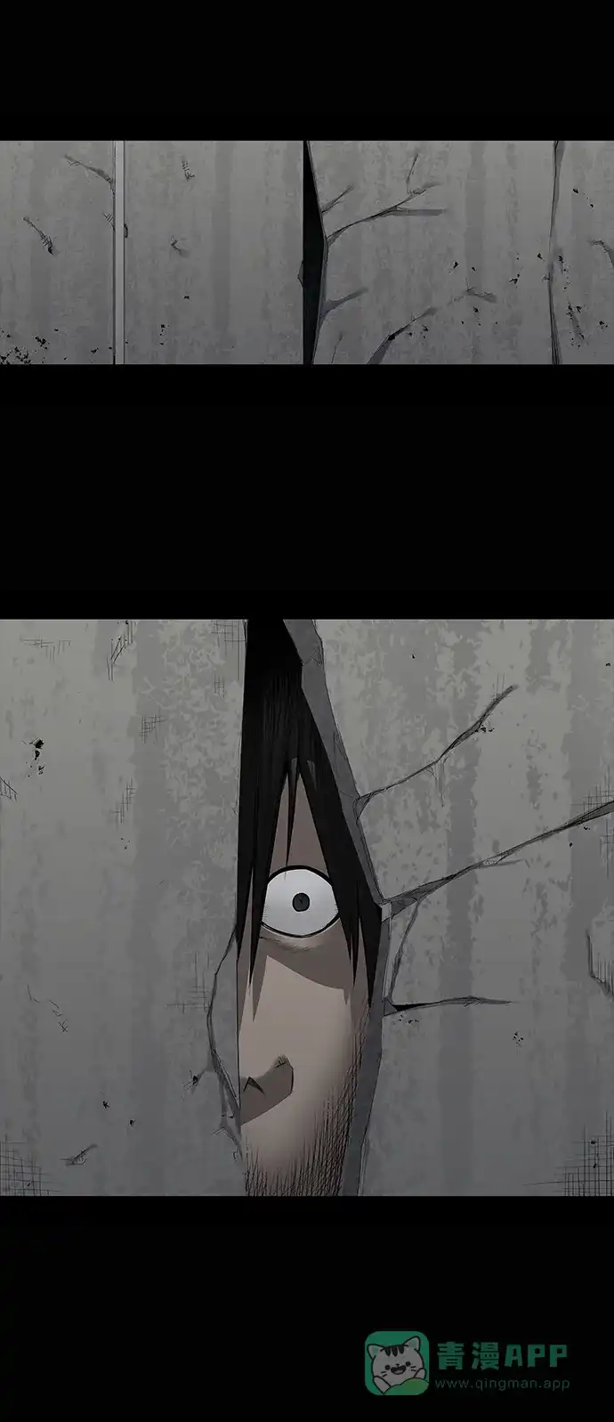 《虫穴》第146话 第12页