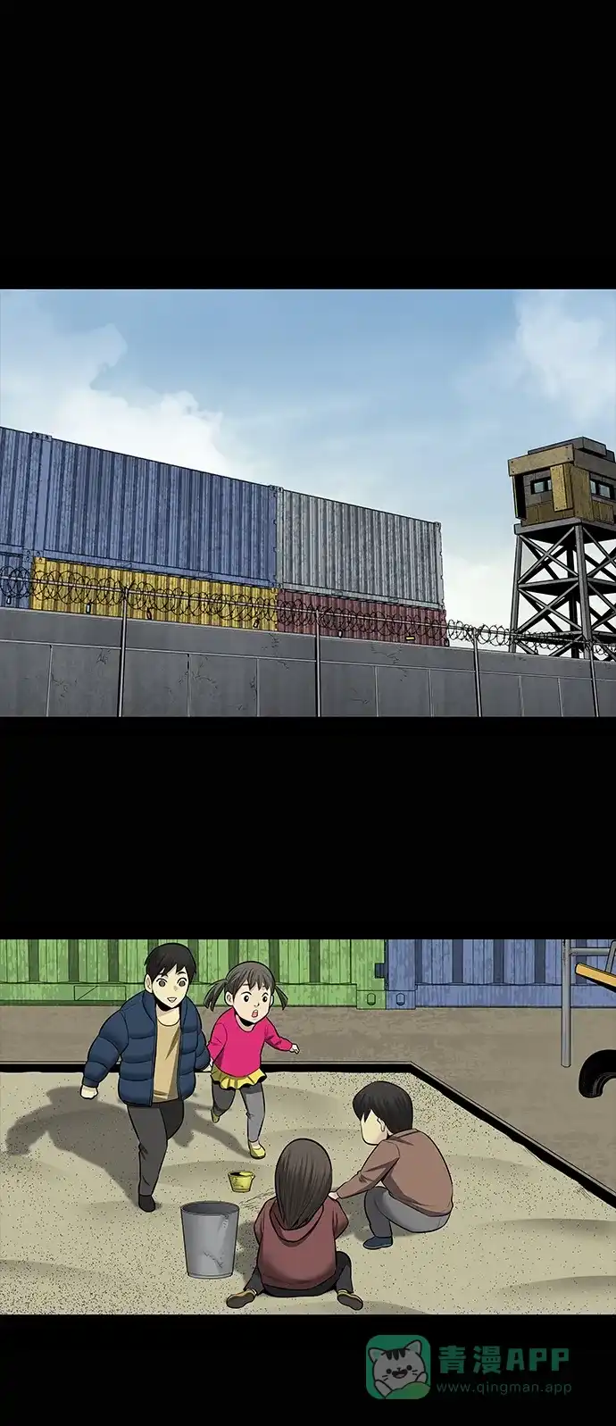 《虫穴》第146话 第11页