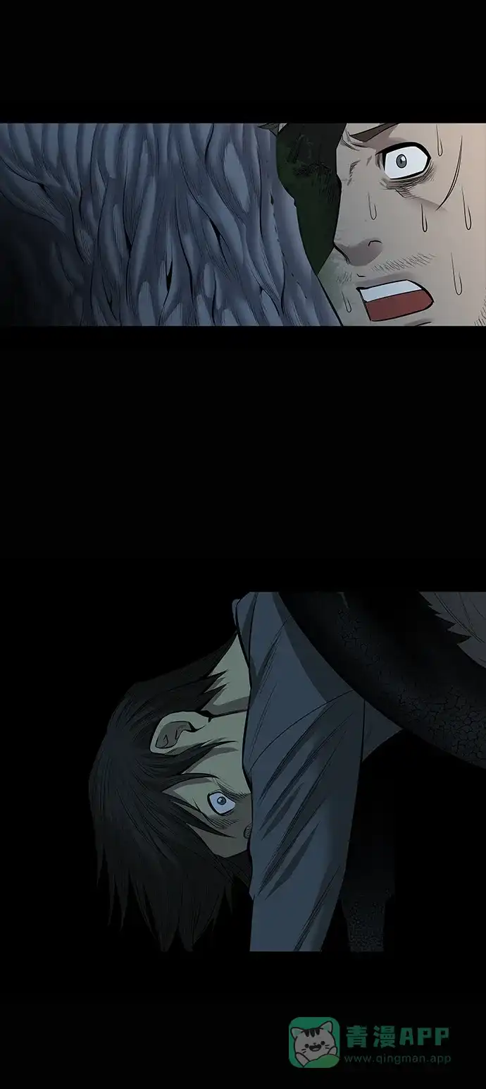 《虫穴》第146话 第35页
